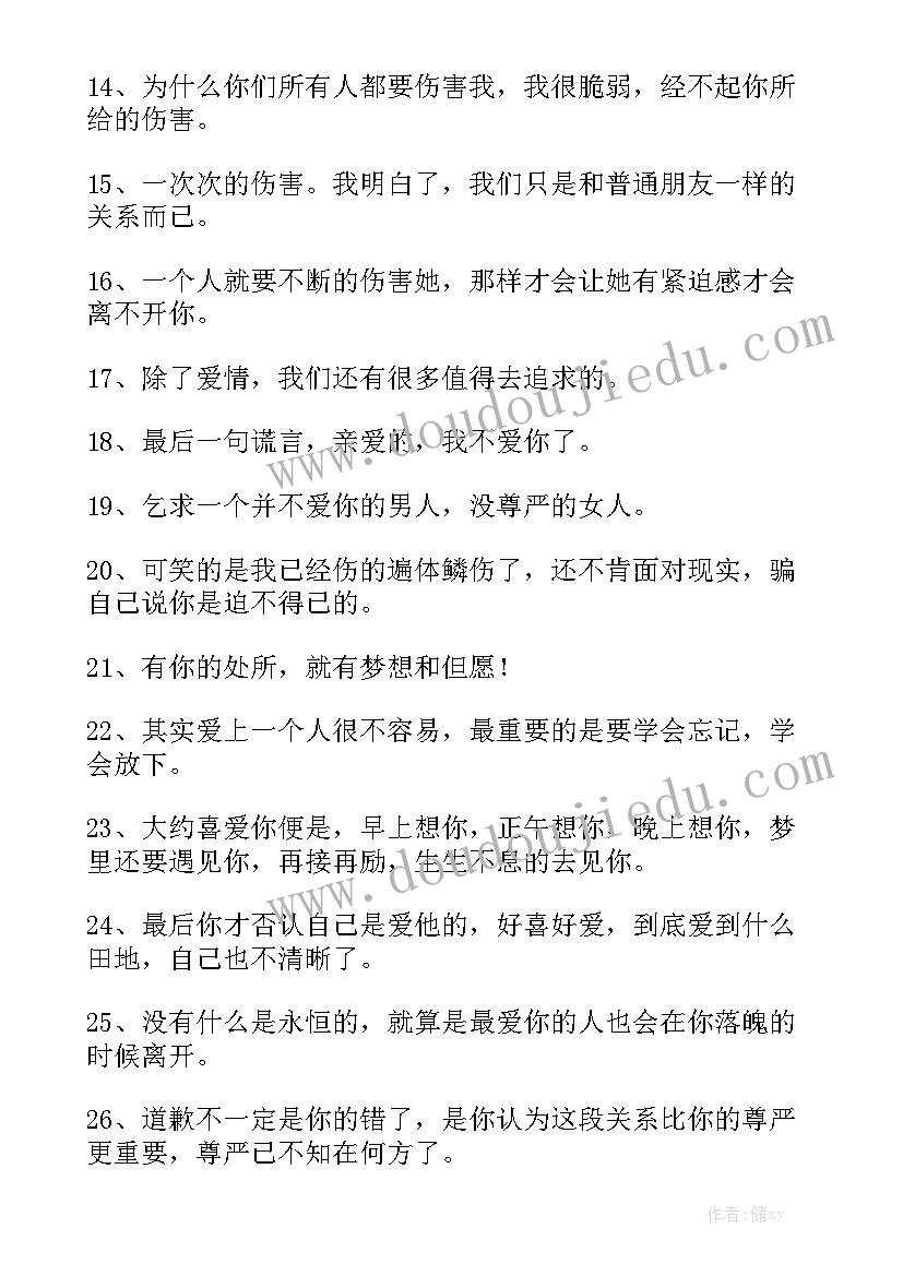 2023年演讲比赛主持人万能串词(大全7篇)