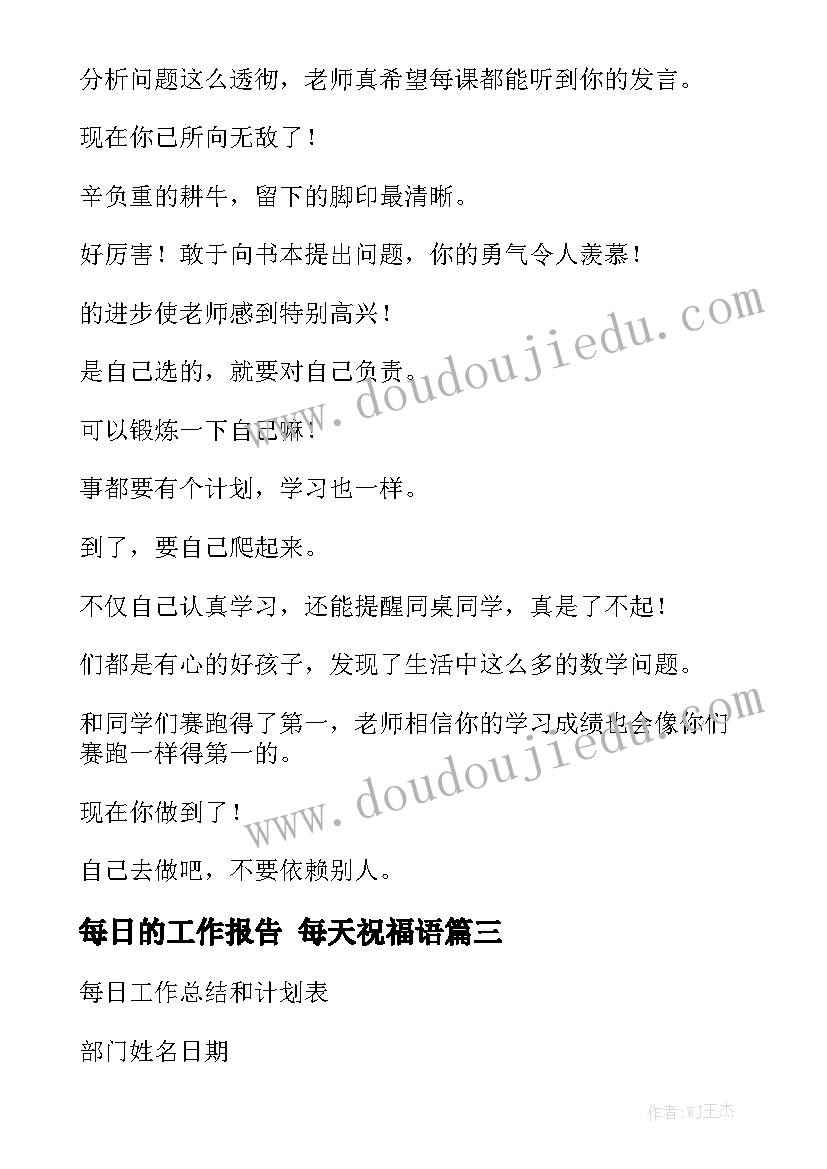 2023年党员下社区心得体会总结(大全9篇)