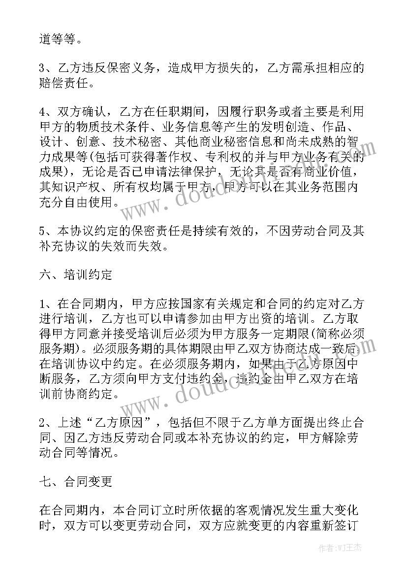 合同管理岗工作计划