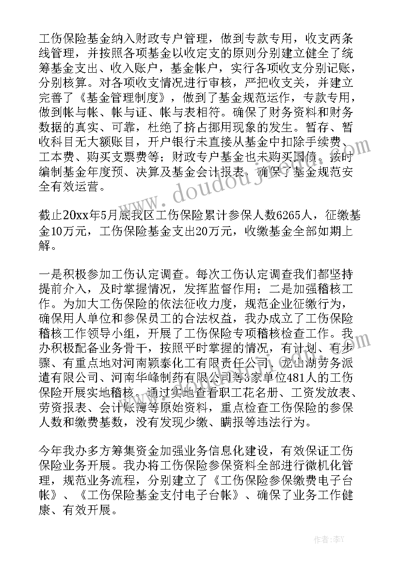 教材排查工作报告 消防安全隐患排查工作报告