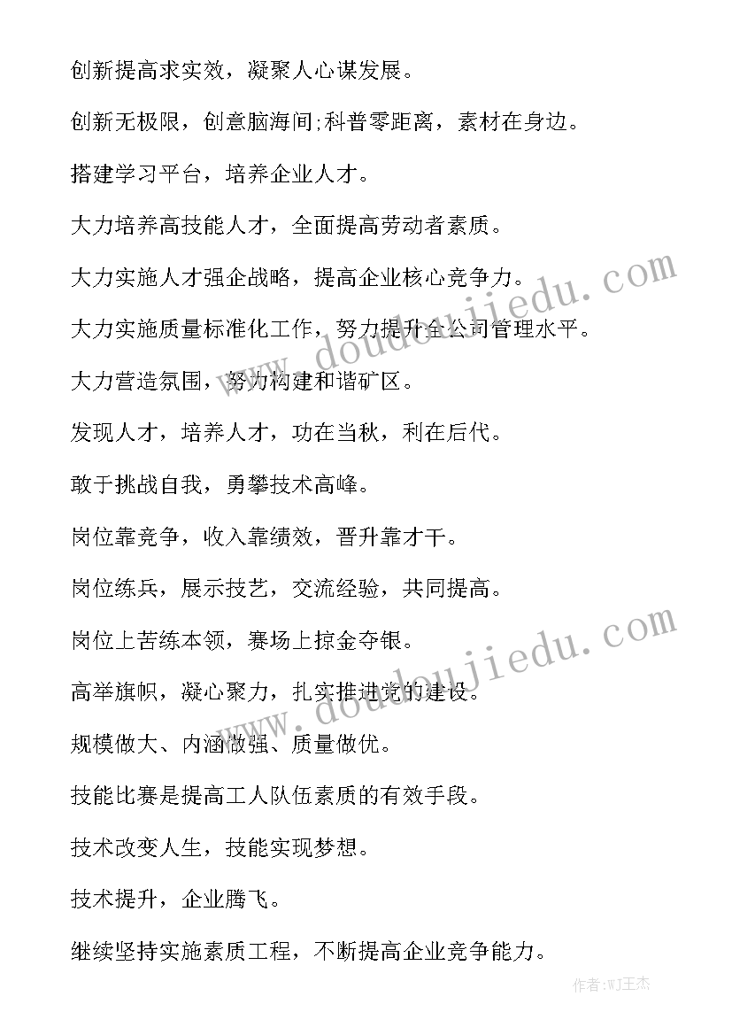 骑行协会工作总结