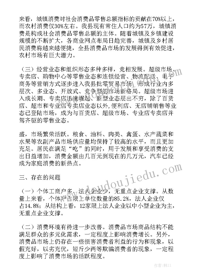 工作报告有时并不能取得理想的效果原因不包括