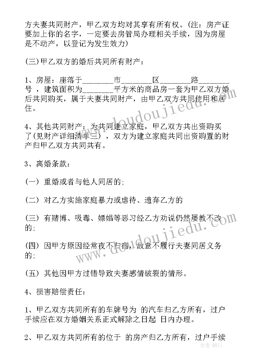 工作报告有时并不能取得理想的效果原因不包括