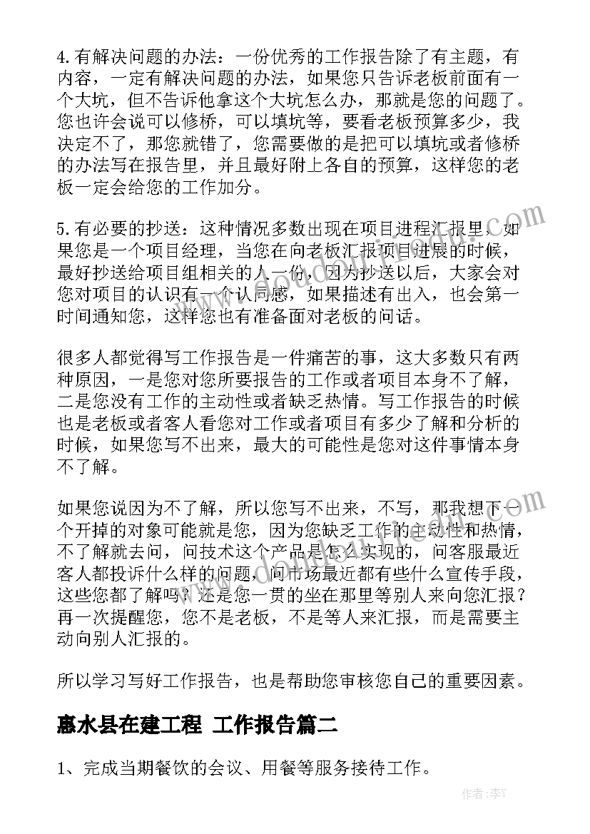 2023年城管爱岗敬业的演讲稿(优质5篇)