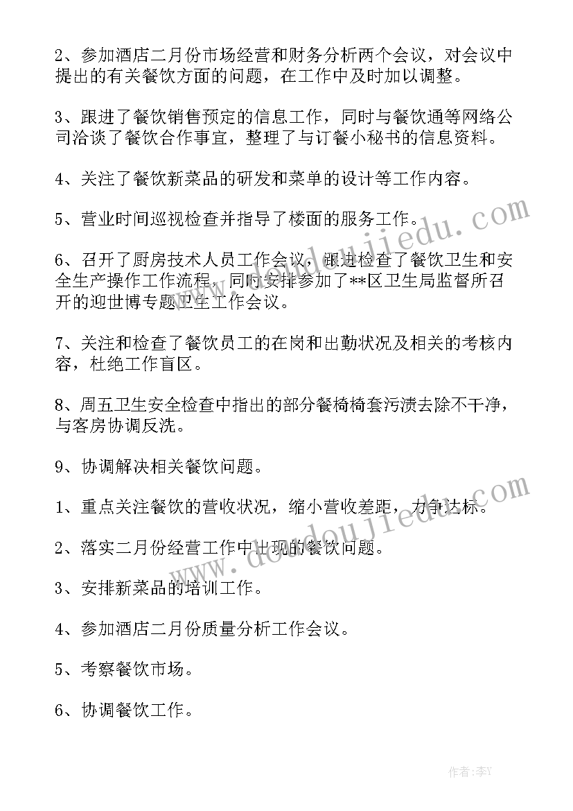 2023年城管爱岗敬业的演讲稿(优质5篇)