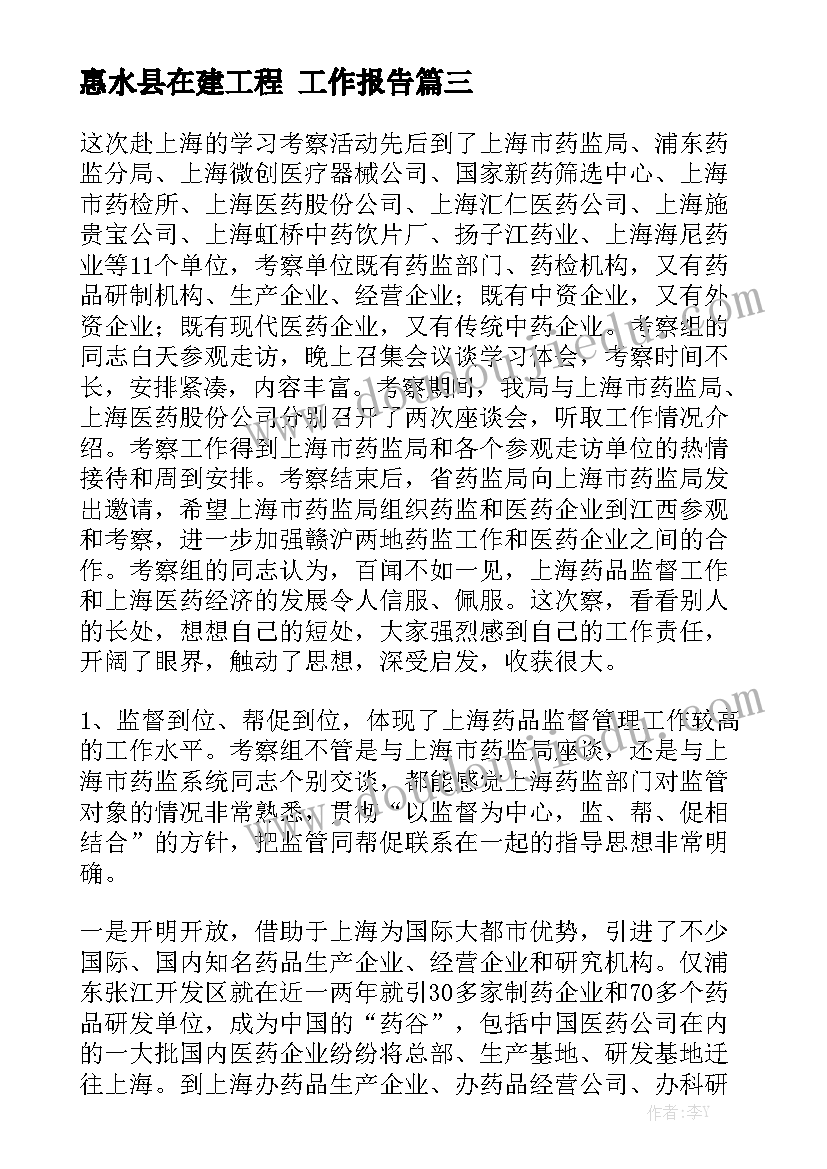 2023年城管爱岗敬业的演讲稿(优质5篇)