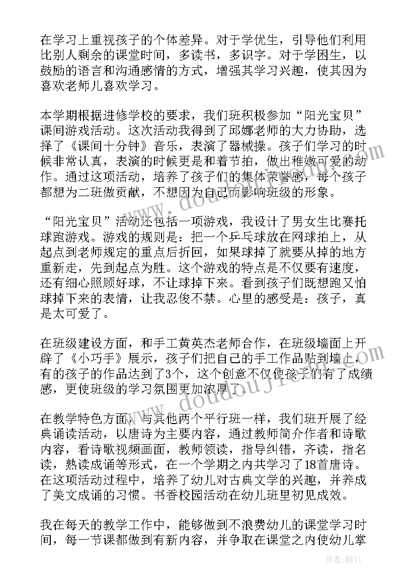 学校关工委工作报告总结