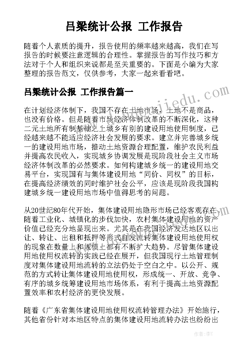 保险理赔申请书事故经过(通用10篇)