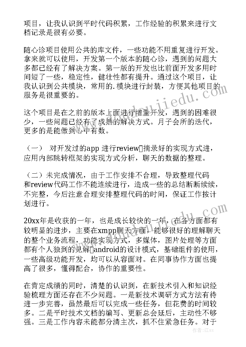 最新体育比赛倡议书(汇总5篇)