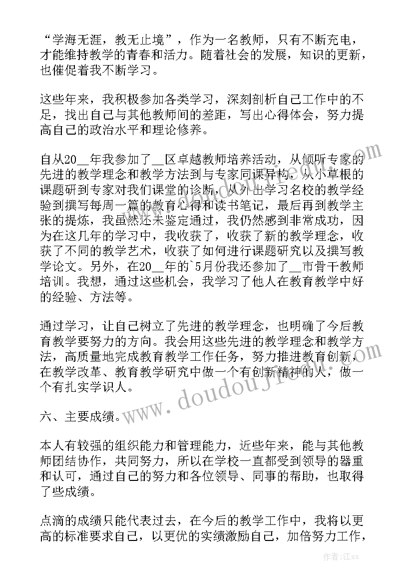 家教工作内容 幼儿园家教老师个人工作总结