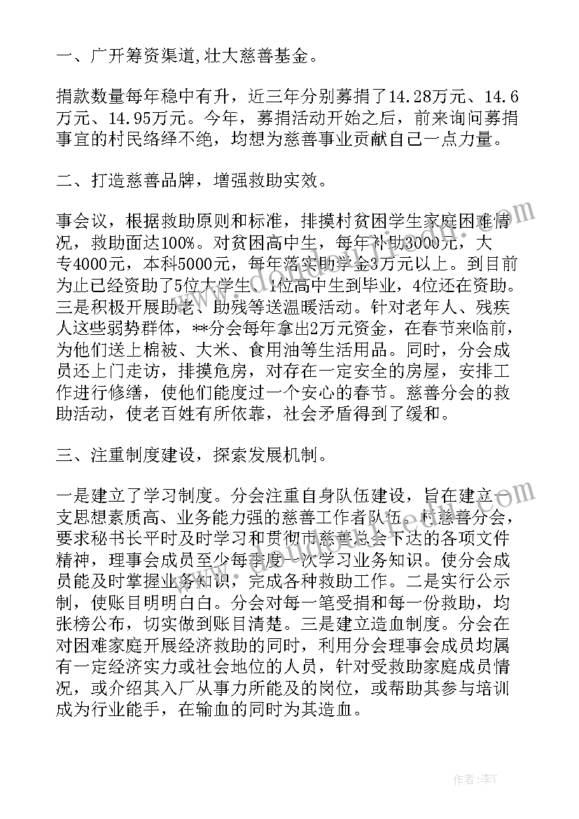 到岗工作报告要求有哪些