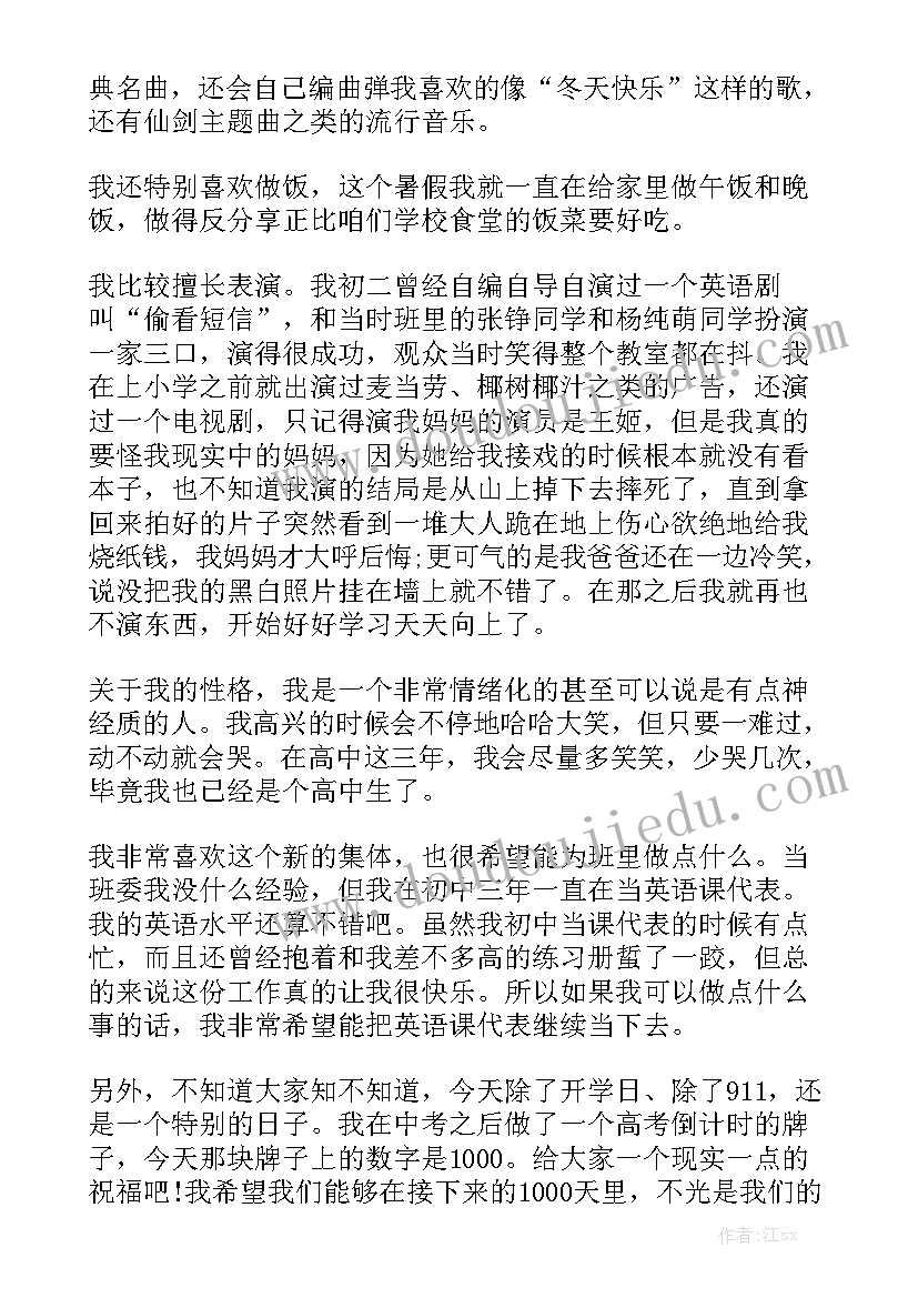 开学复课阶段性总结