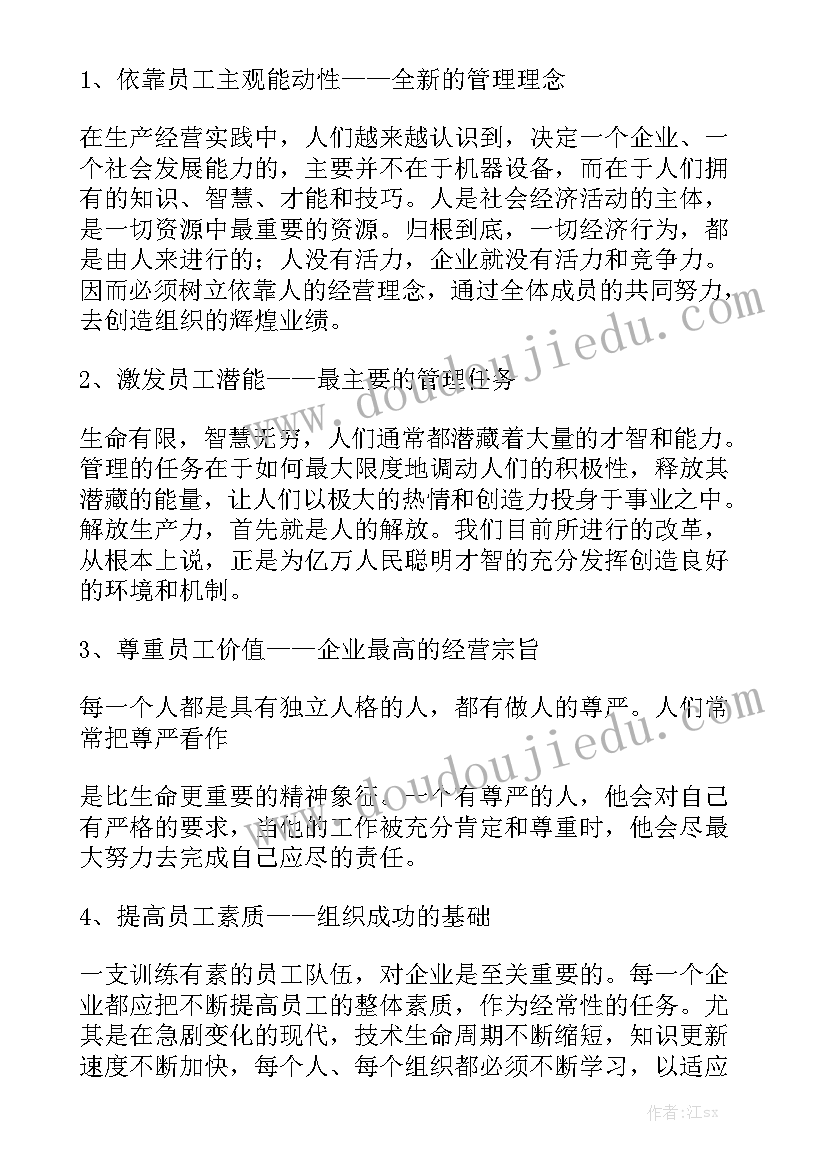 某项工作报告的通知 工作报告工作报告工作报告总结