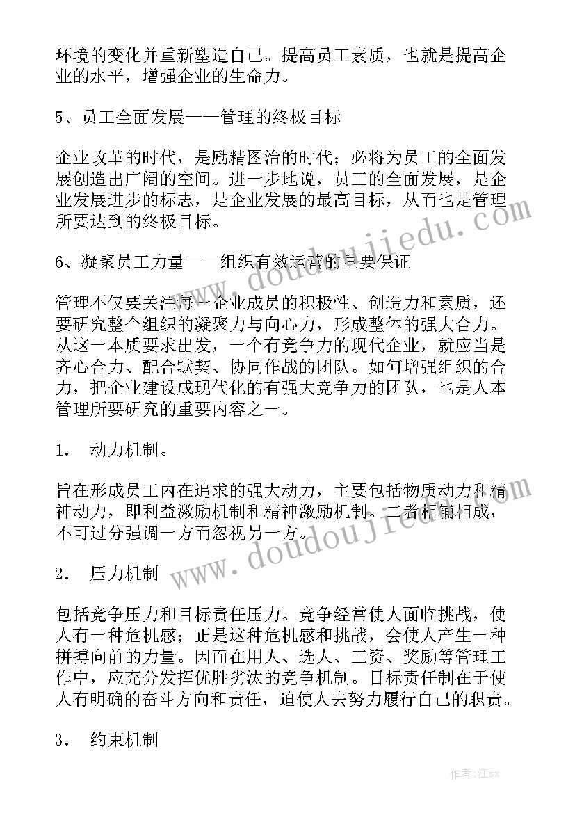 某项工作报告的通知 工作报告工作报告工作报告总结