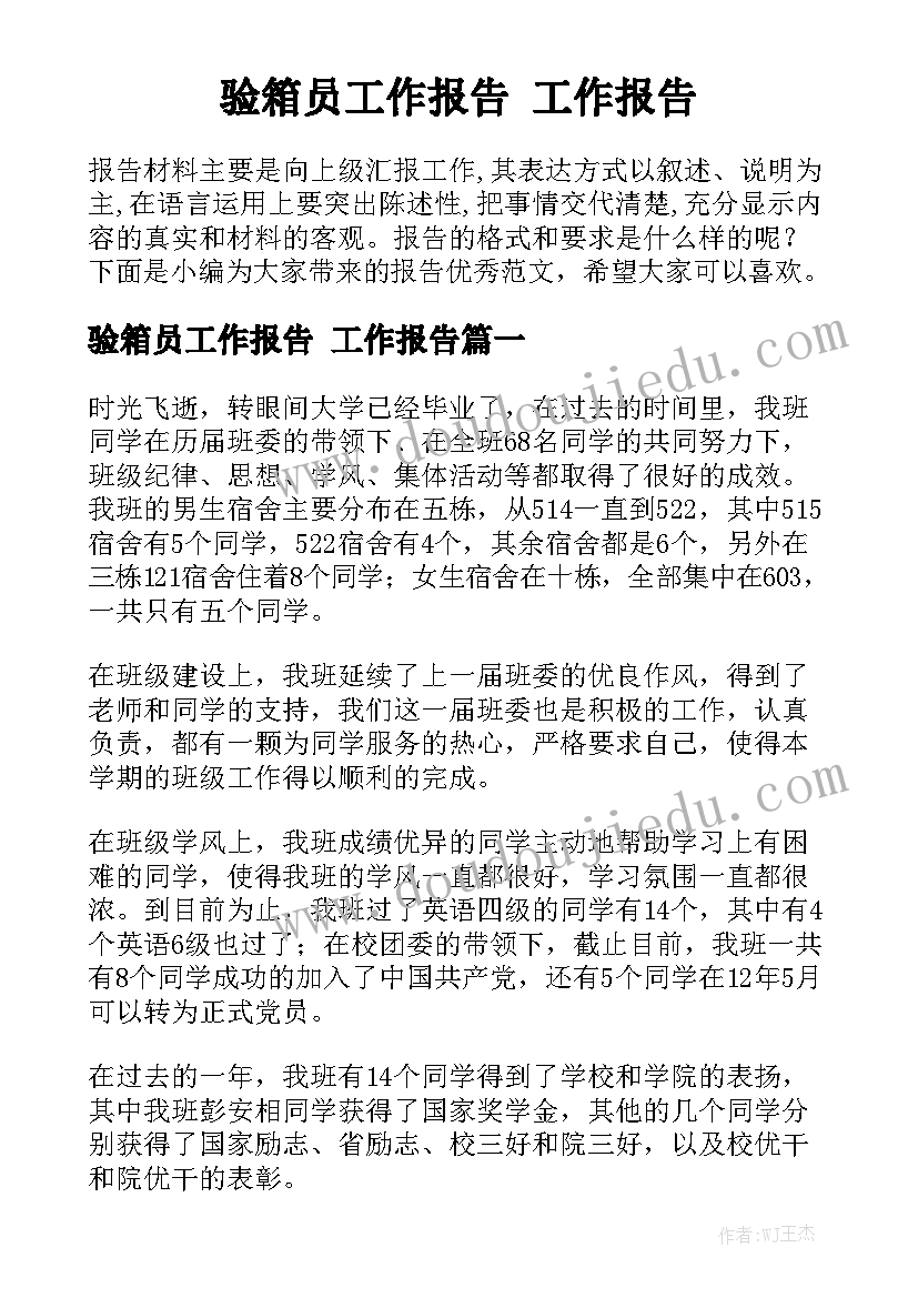 秋季大班教学计划(精选5篇)