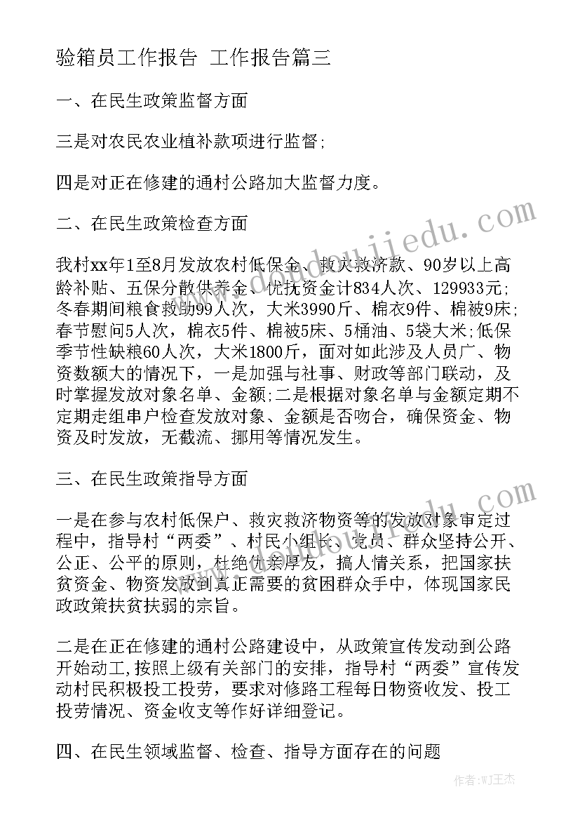 秋季大班教学计划(精选5篇)