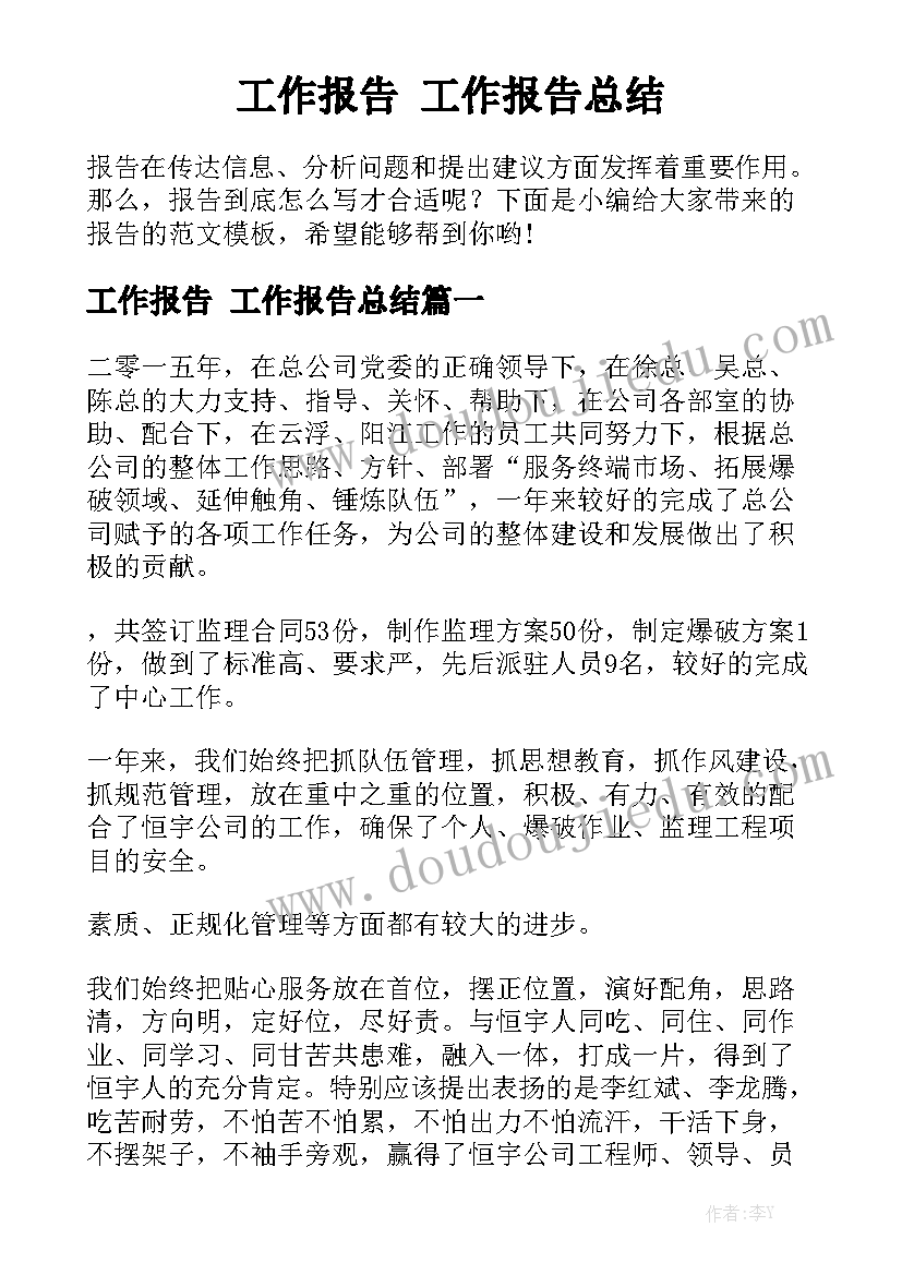 一年级的自我介绍男孩(实用8篇)