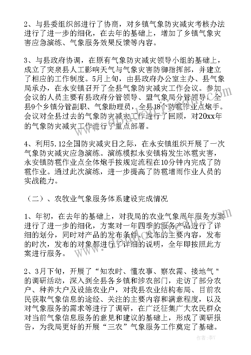 一年级的自我介绍男孩(实用8篇)