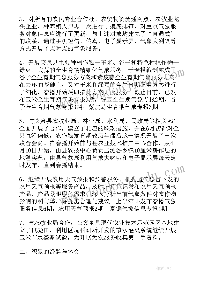 一年级的自我介绍男孩(实用8篇)