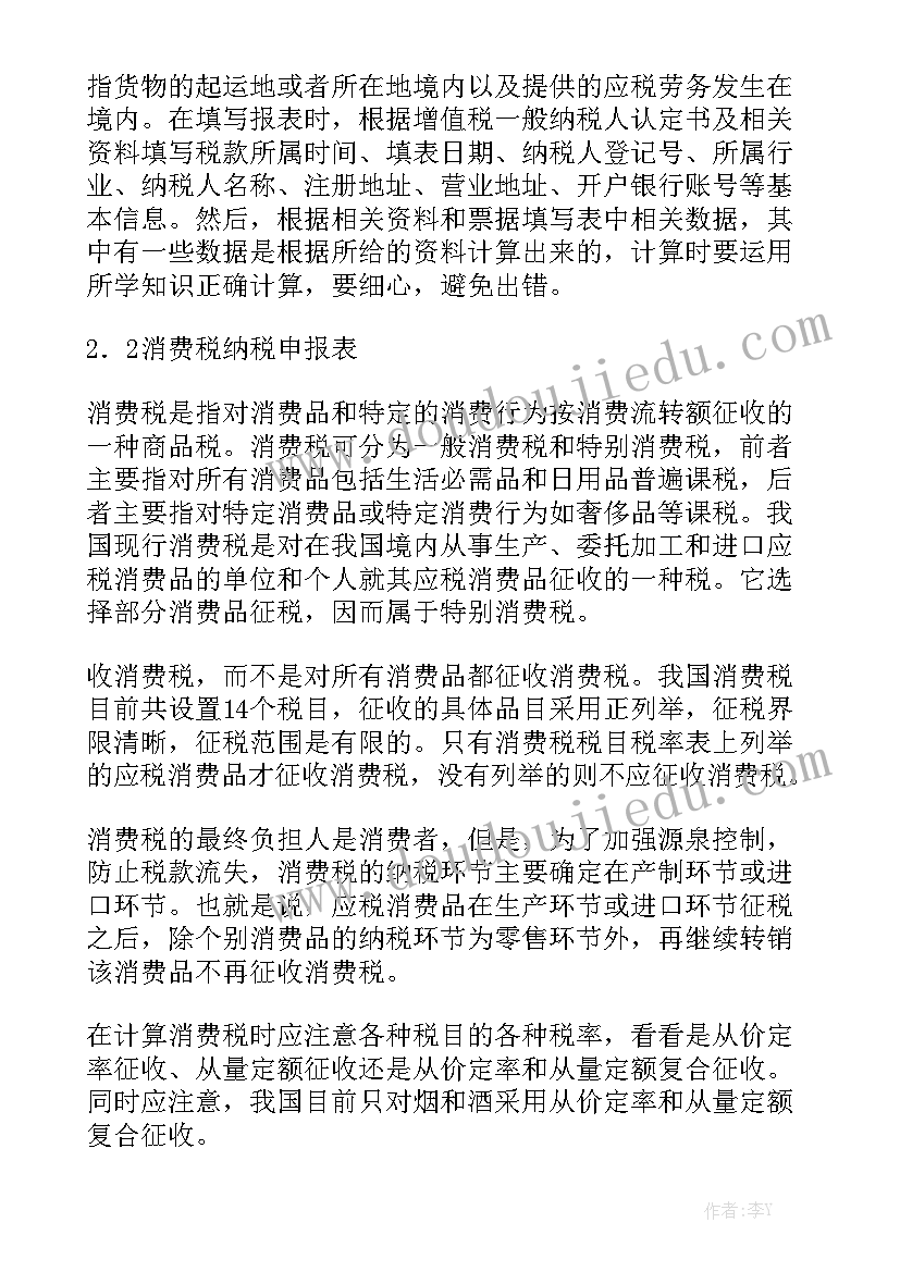 文化宫工作职责 文化宫月工作计划