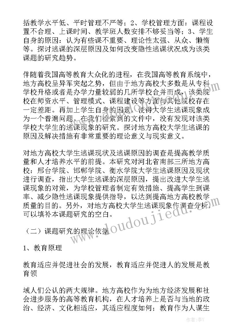 文化宫工作职责 文化宫月工作计划