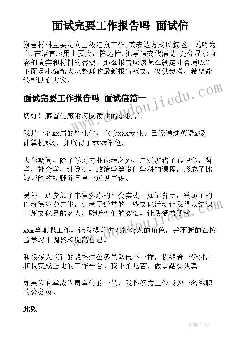 最新森林防火宣传标语十条 农村森林防火宣传语音广播稿(实用5篇)