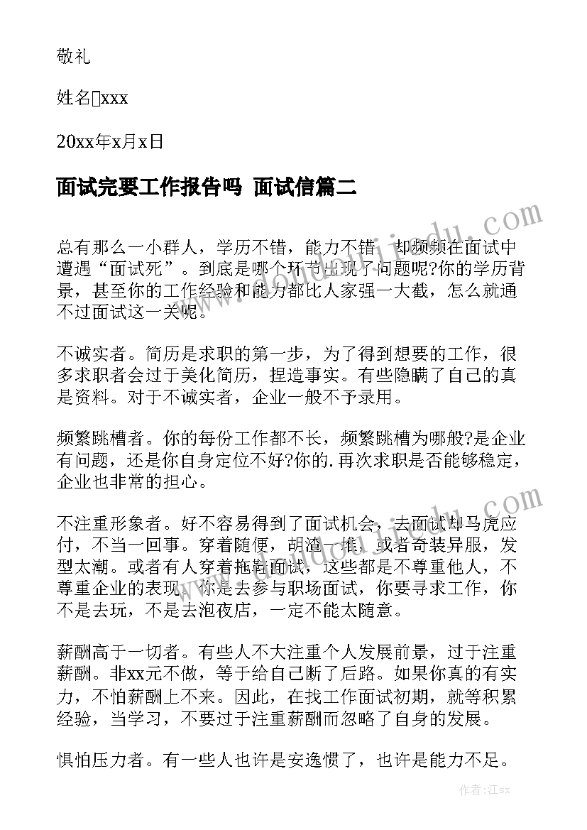 最新森林防火宣传标语十条 农村森林防火宣传语音广播稿(实用5篇)