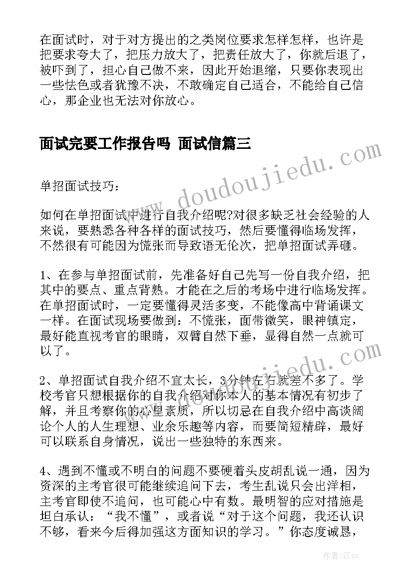 最新森林防火宣传标语十条 农村森林防火宣传语音广播稿(实用5篇)