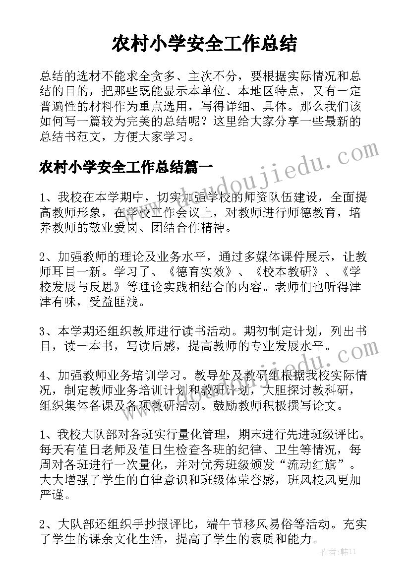 2023年重庆蚕茧收购公司及价格 蚕茧养殖订购合同书(精选5篇)