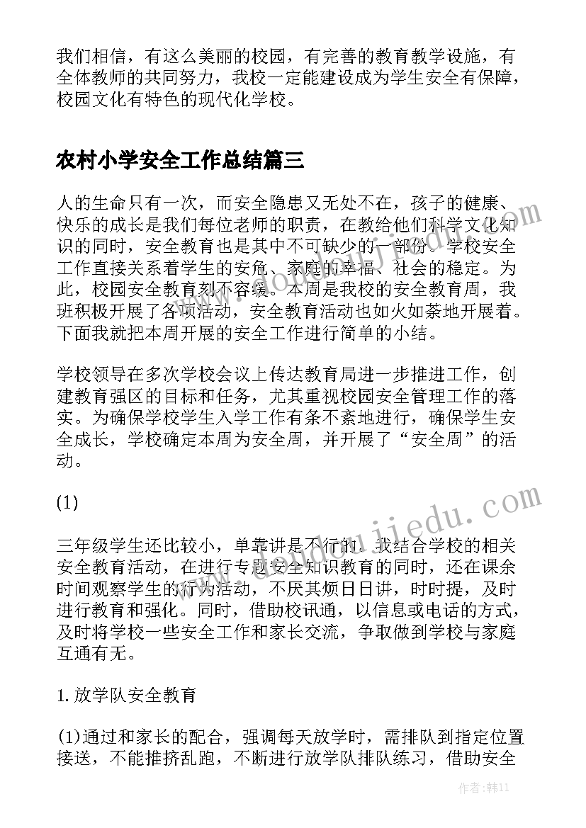 2023年重庆蚕茧收购公司及价格 蚕茧养殖订购合同书(精选5篇)