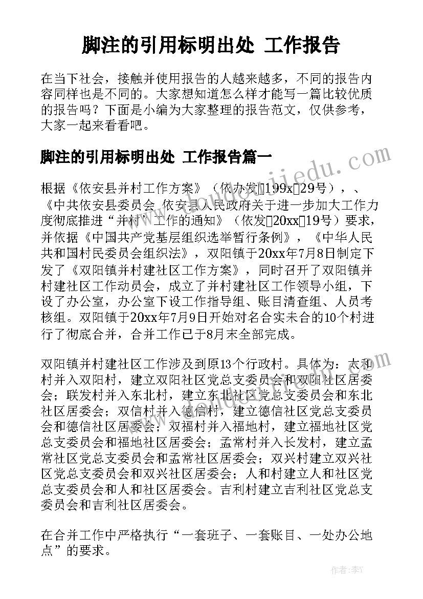 2023年校运会校长致辞稿 校长校运会闭幕式致辞(模板5篇)