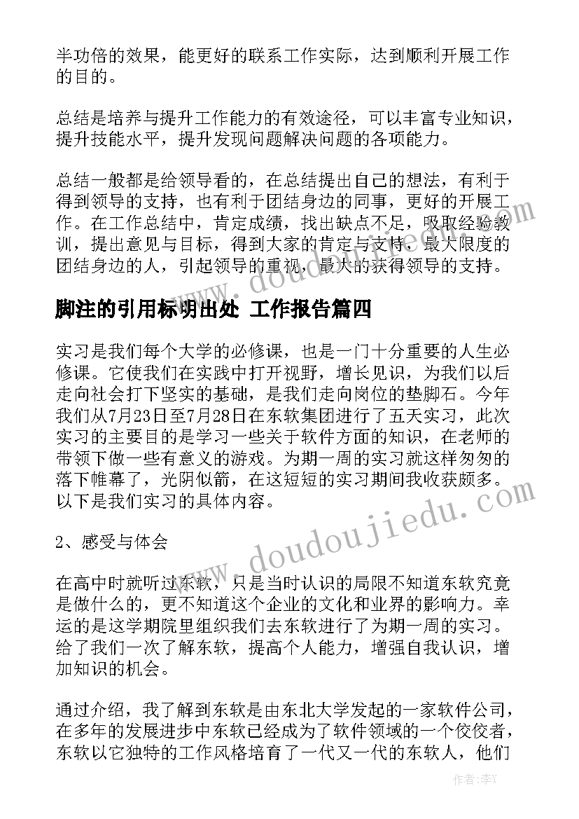 2023年校运会校长致辞稿 校长校运会闭幕式致辞(模板5篇)