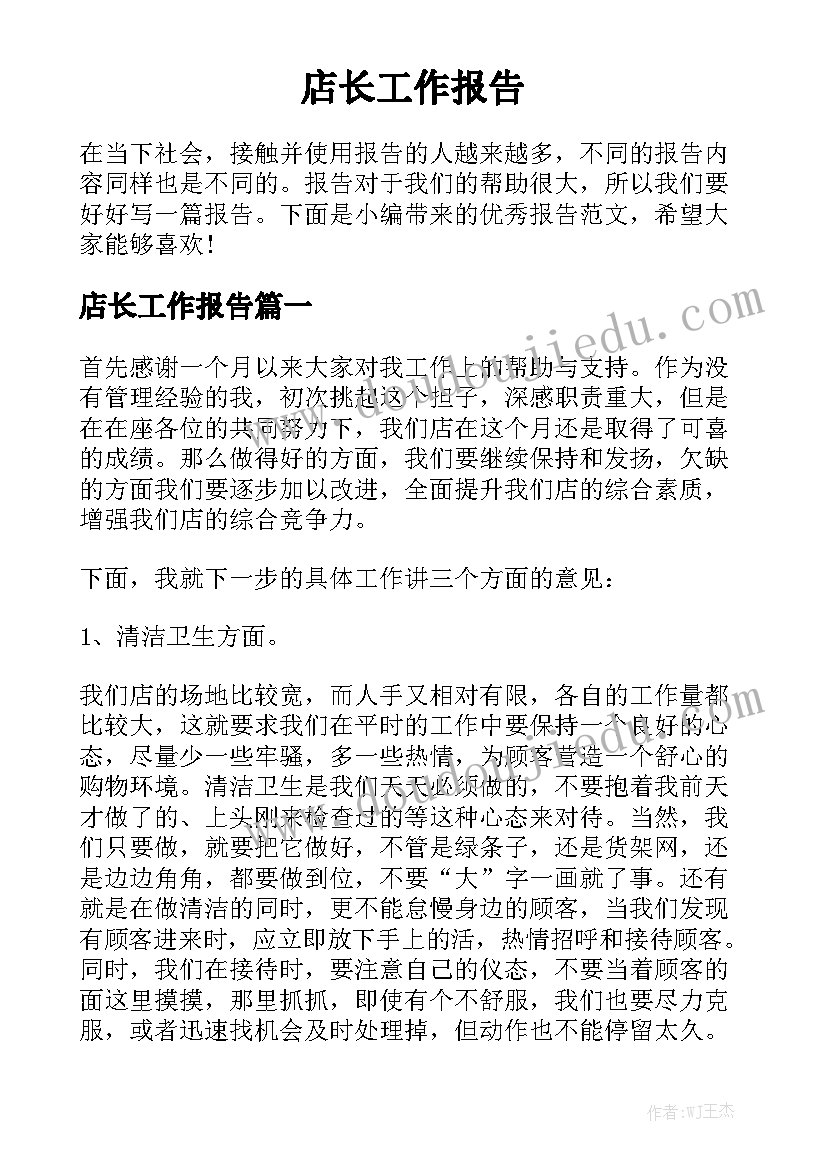 最新特种设备管理制度培训总结(实用5篇)