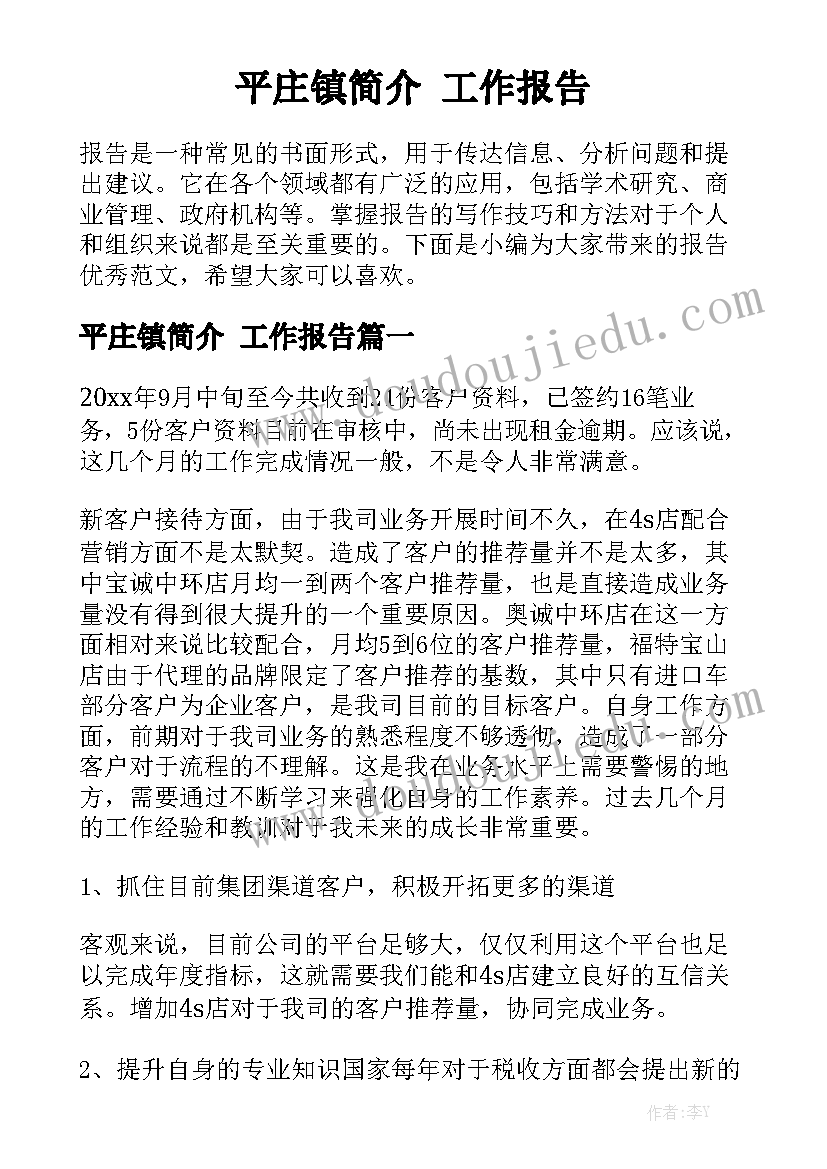 小班绘本放风筝教案反思与评价 小班绘本我妈妈教案设计及反思(汇总5篇)