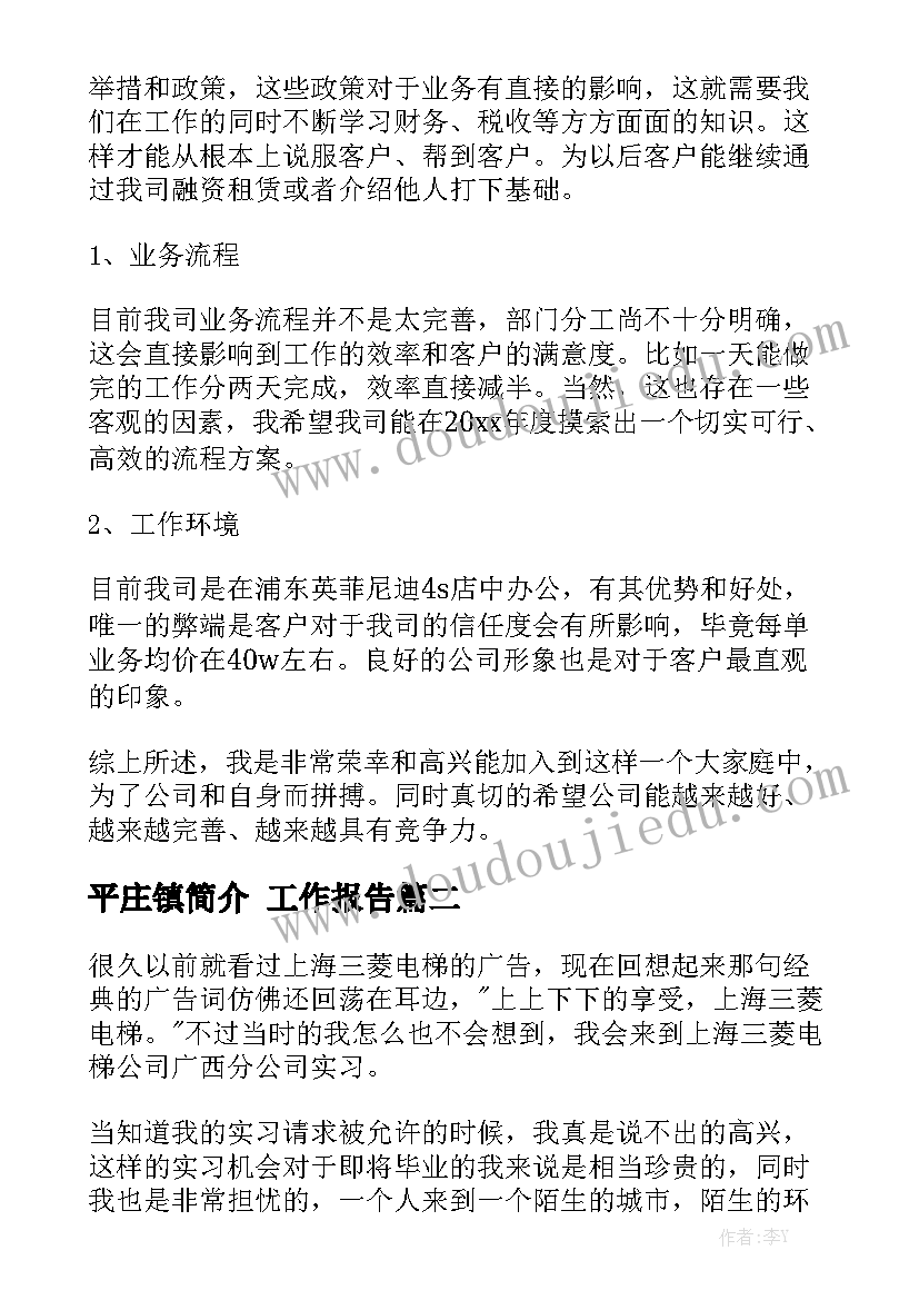 小班绘本放风筝教案反思与评价 小班绘本我妈妈教案设计及反思(汇总5篇)