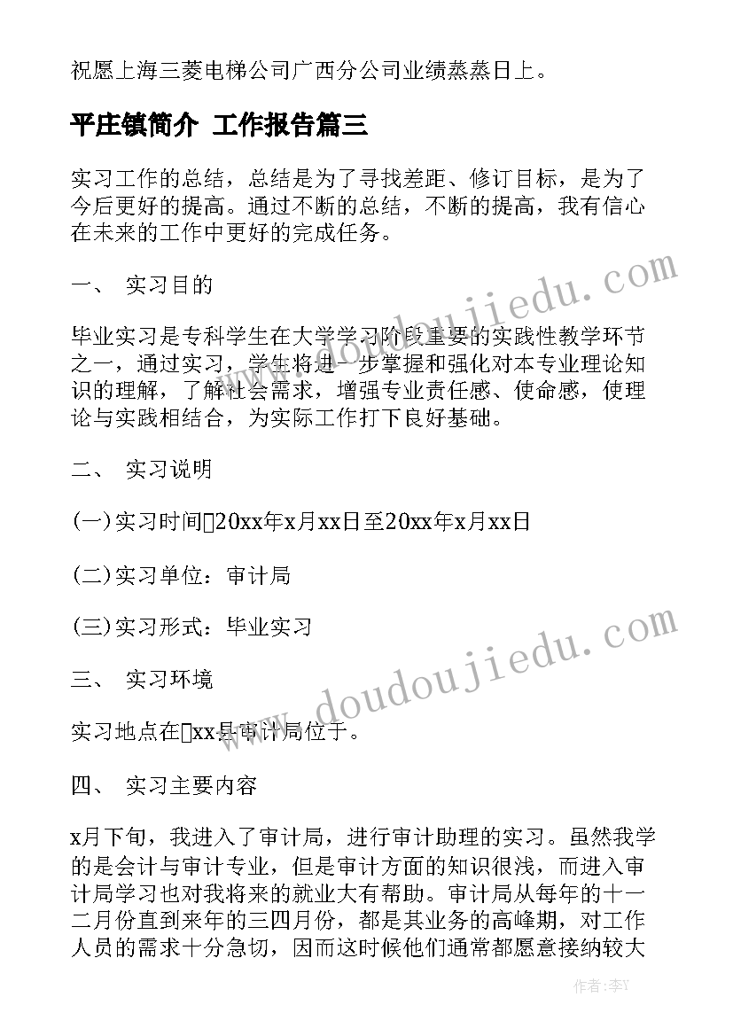 小班绘本放风筝教案反思与评价 小班绘本我妈妈教案设计及反思(汇总5篇)