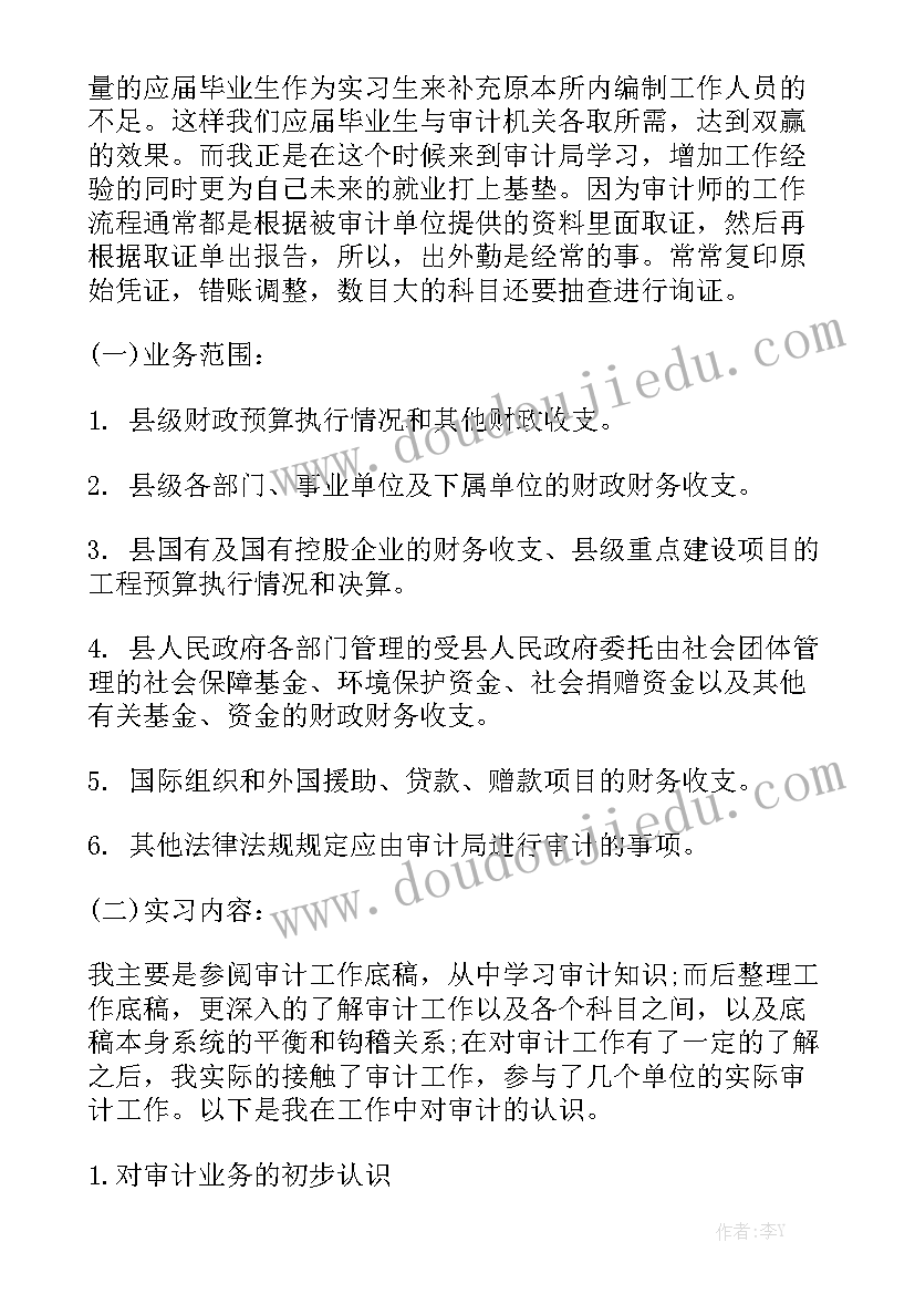 小班绘本放风筝教案反思与评价 小班绘本我妈妈教案设计及反思(汇总5篇)