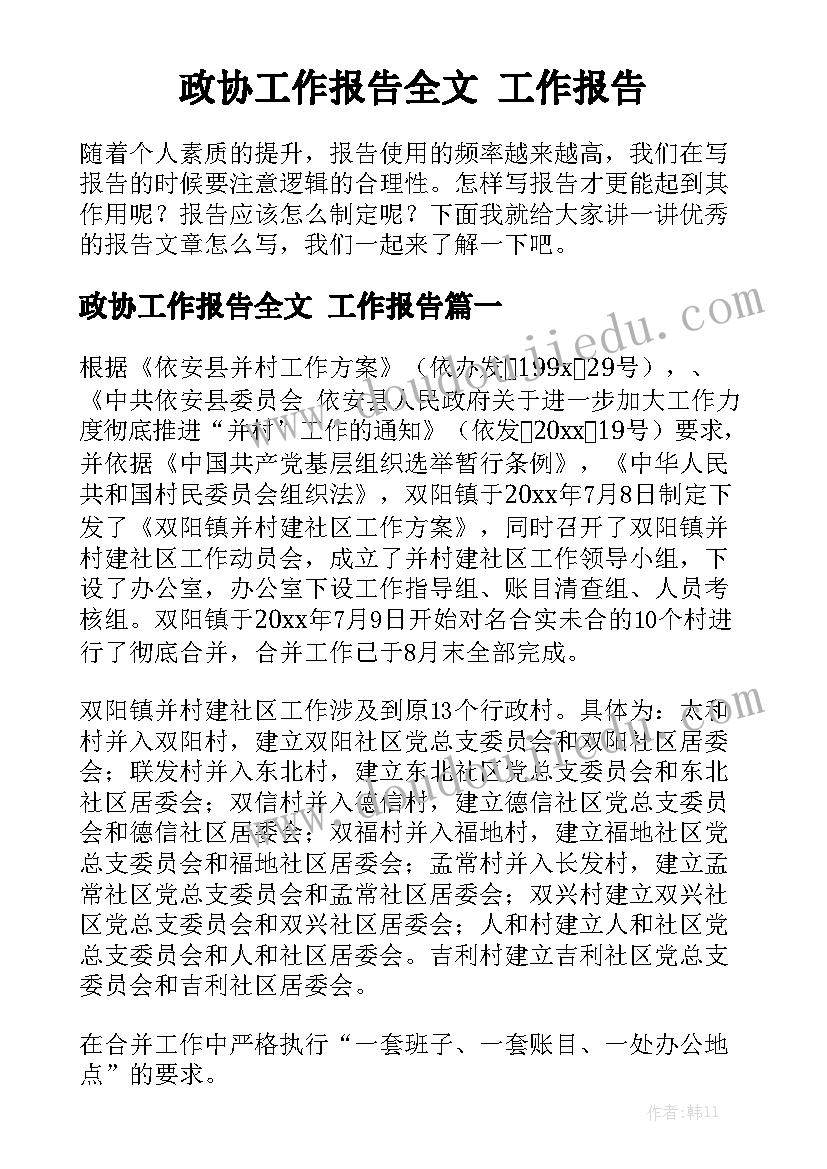 最新医院演讲比赛有哪些(大全5篇)