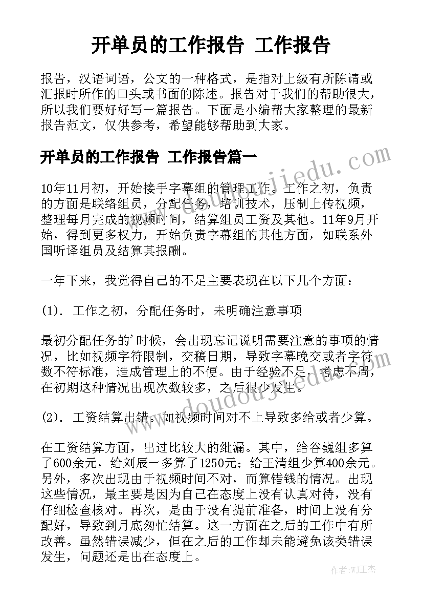 2023年小学语文二年级我要的是葫芦教案(优秀6篇)