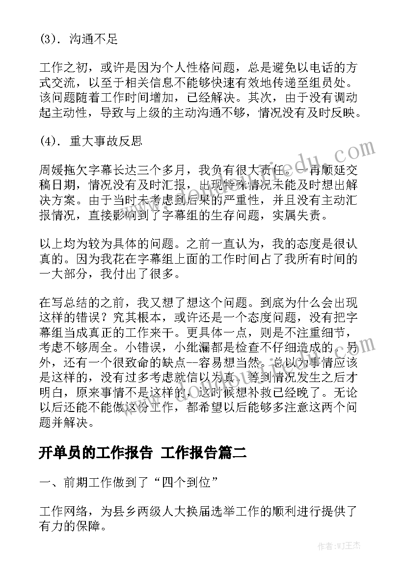 2023年小学语文二年级我要的是葫芦教案(优秀6篇)