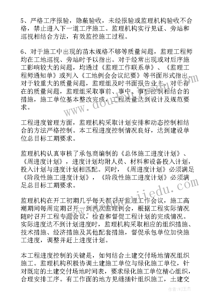 2023年小学语文二年级我要的是葫芦教案(优秀6篇)