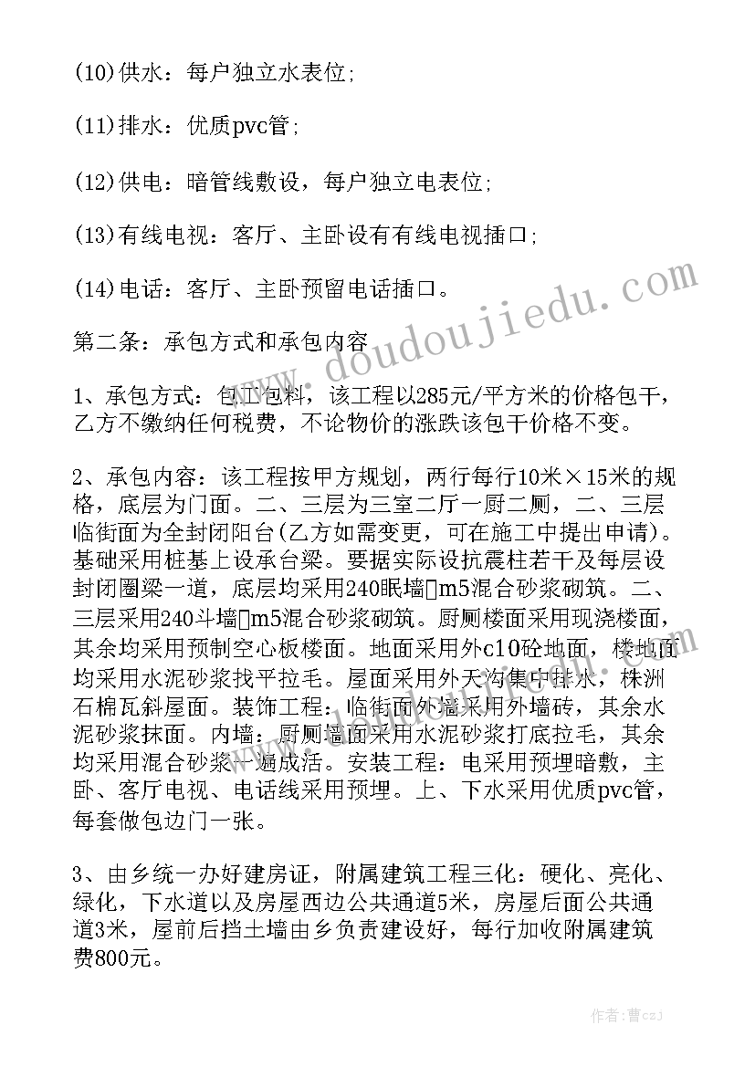 设备安装报告