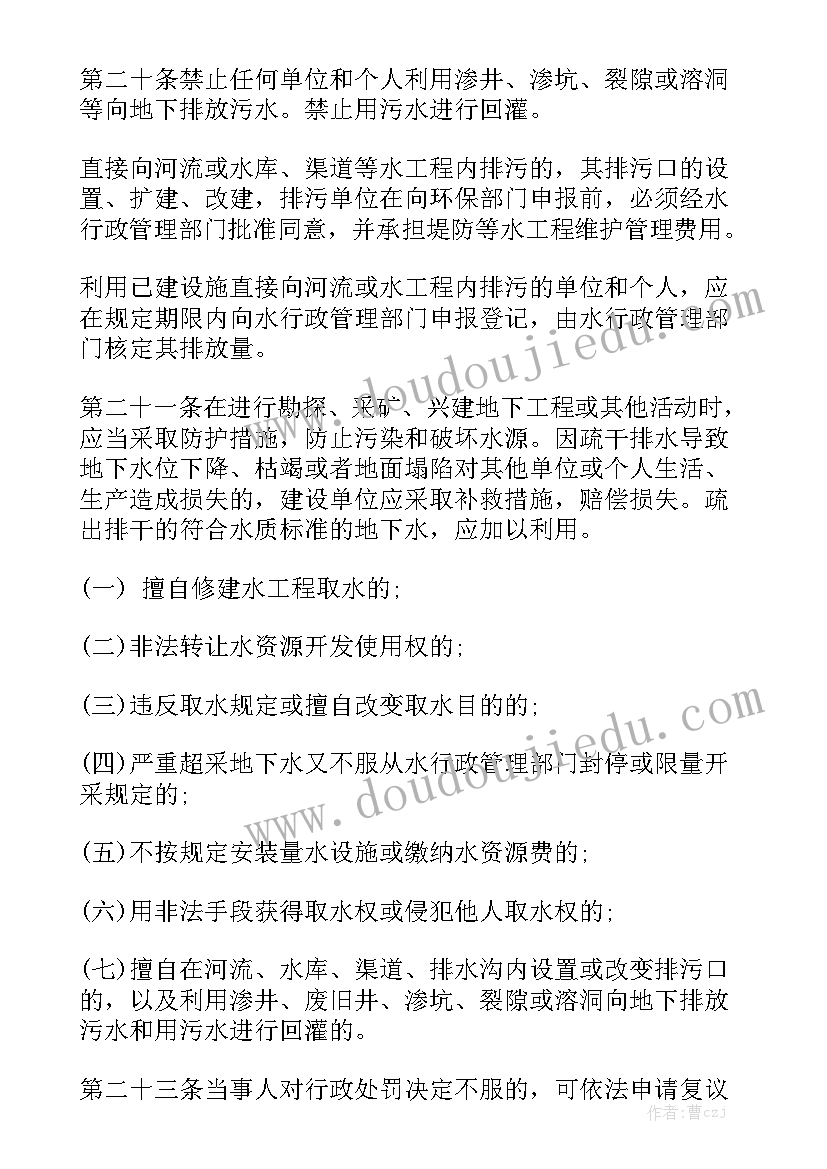 西安市政府报告