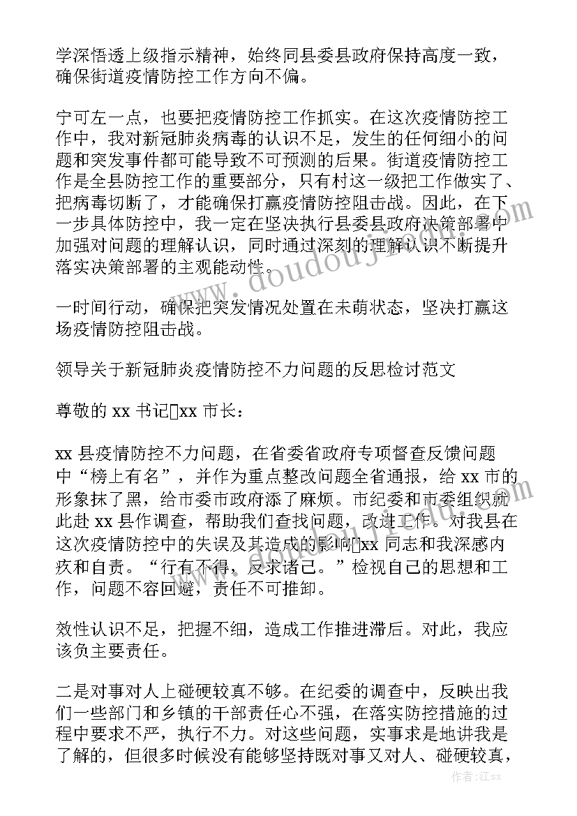 生产安全事故应急救援预案编制导则(汇总9篇)