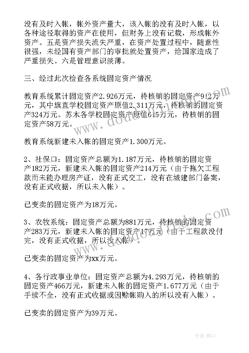 施工管理单位工作报告 单位施工管理制度