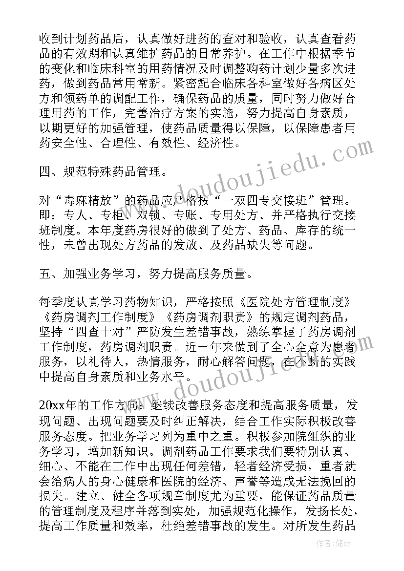 机场建设工作怎样 工作报告总结格式