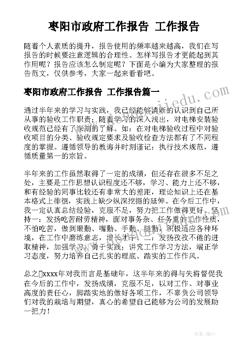 2023年我的青春我做主手抄报 我的青春我做主(模板6篇)