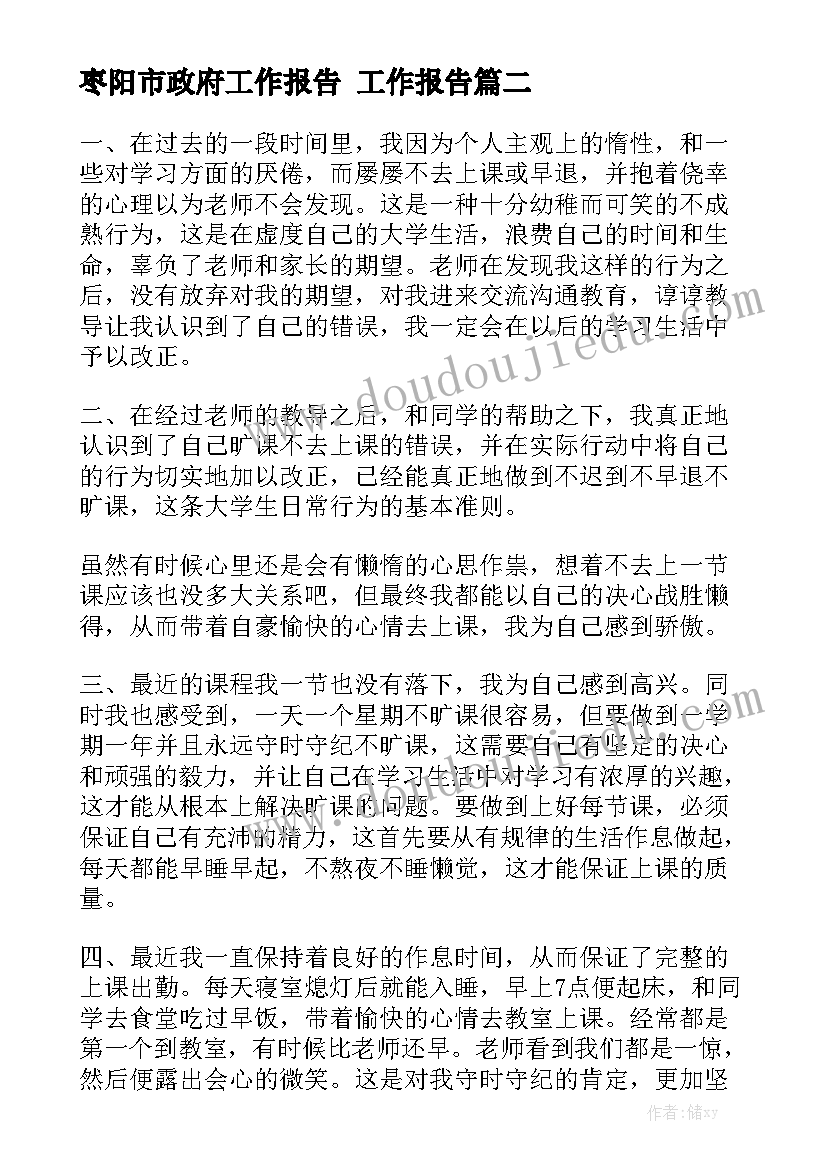 2023年我的青春我做主手抄报 我的青春我做主(模板6篇)