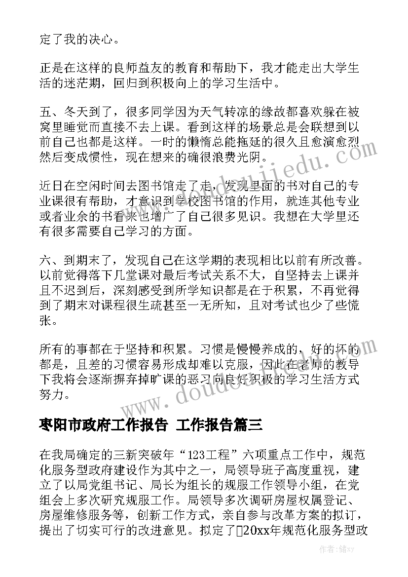 2023年我的青春我做主手抄报 我的青春我做主(模板6篇)