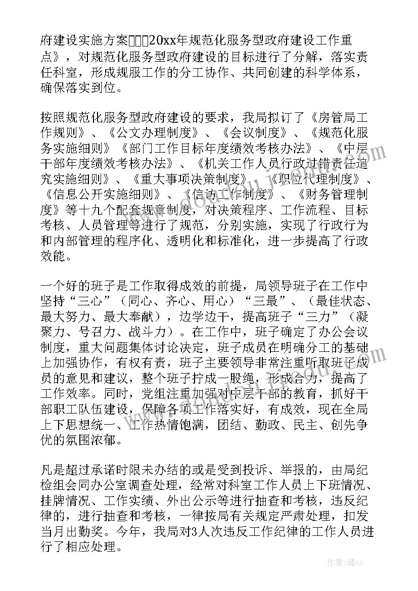 2023年我的青春我做主手抄报 我的青春我做主(模板6篇)